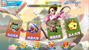 【网狐系列】天宫捕鱼/双端齐全/超端控制/视频教程-源码博士