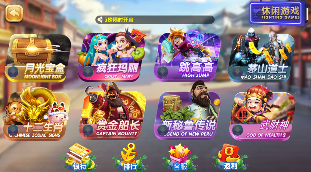 图片[4]-【网狐系列】天宫捕鱼/双端齐全/超端控制/视频教程-源码博士