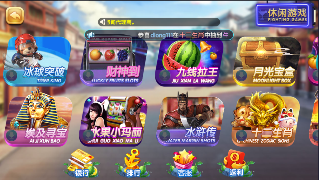 图片[3]-【网狐系列】天宫捕鱼/双端齐全/超端控制/视频教程-源码博士