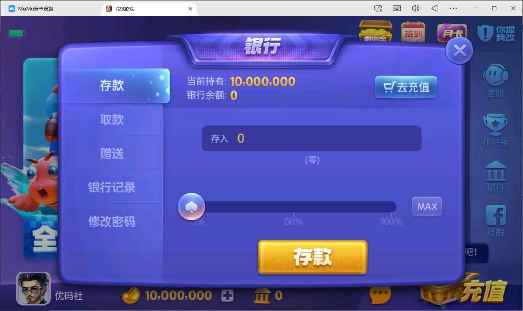 图片[3]-【站长亲测】728游戏全套组件 双端-源码博士