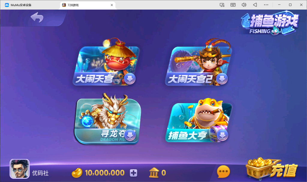 图片[5]-【站长亲测】728游戏全套组件 双端-源码博士