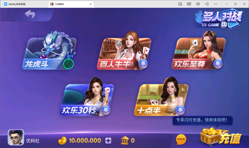 图片[7]-【站长亲测】728游戏全套组件 双端-源码博士