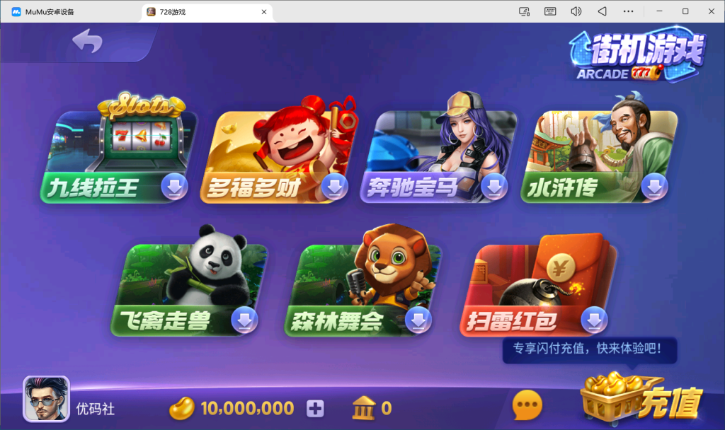 图片[8]-【站长亲测】728游戏全套组件 双端-源码博士