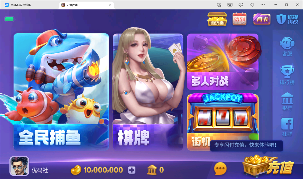 【站长亲测】728游戏全套组件 双端-源码博士
