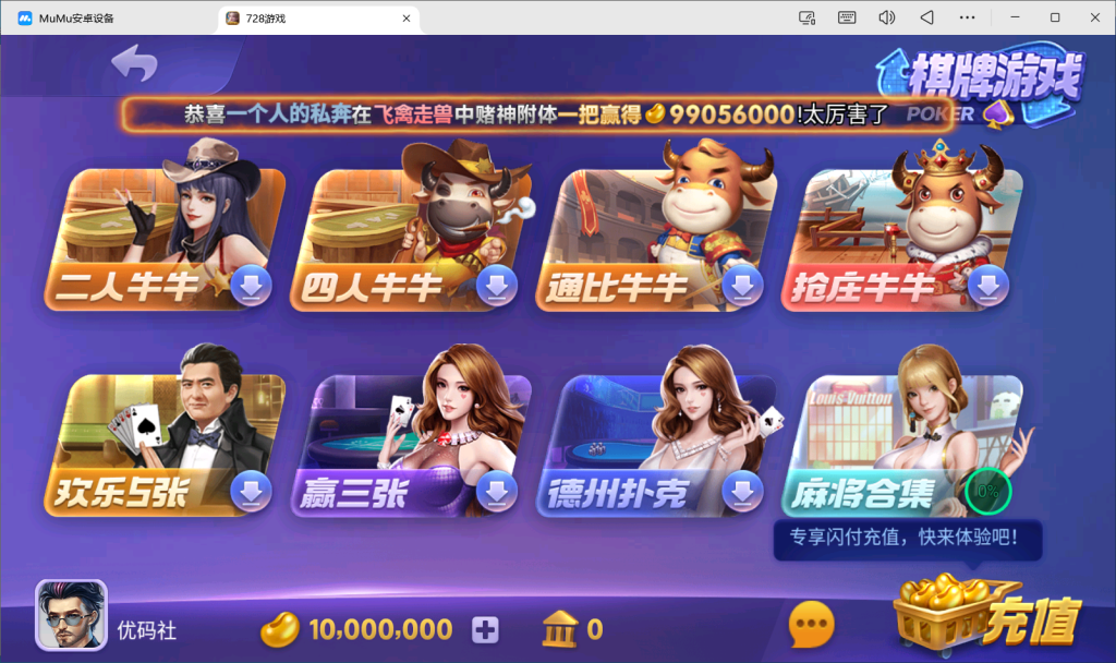 图片[6]-【站长亲测】728游戏全套组件 双端-源码博士
